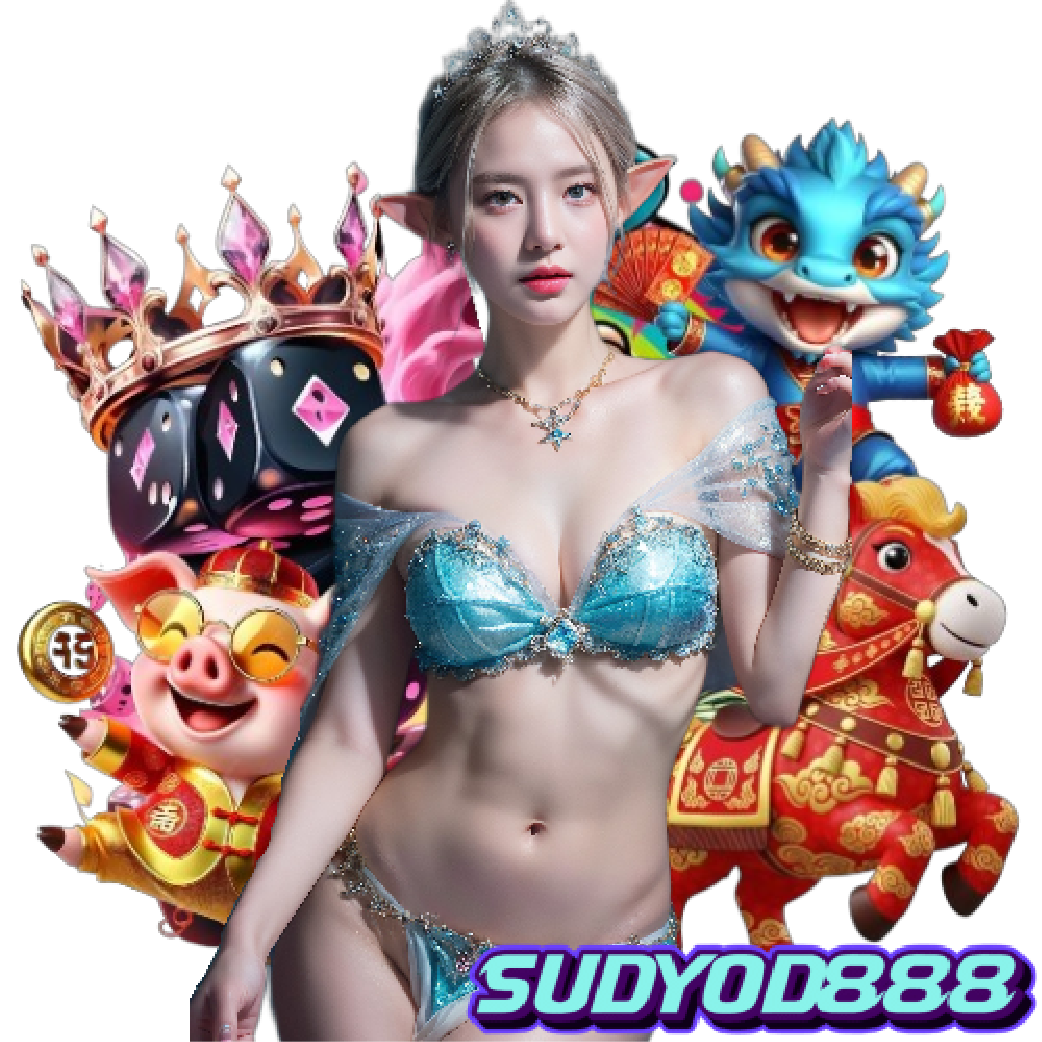 sudyod888 จ่ายจริง